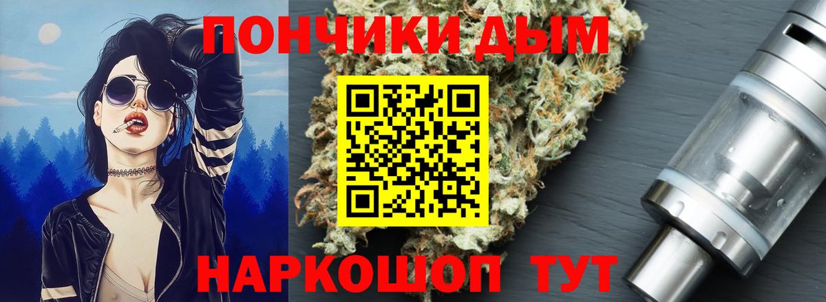 Марихуана Amnesia  Вход с VPN  Мытищи  Конопля Amnesia 